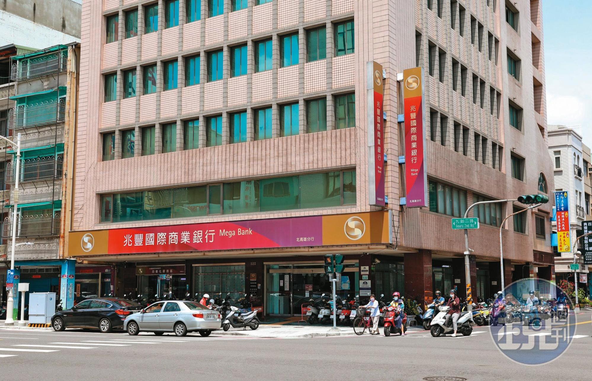 兆豐證券北高雄分公司是洪水樹家族買賣可成股票習慣的據點。