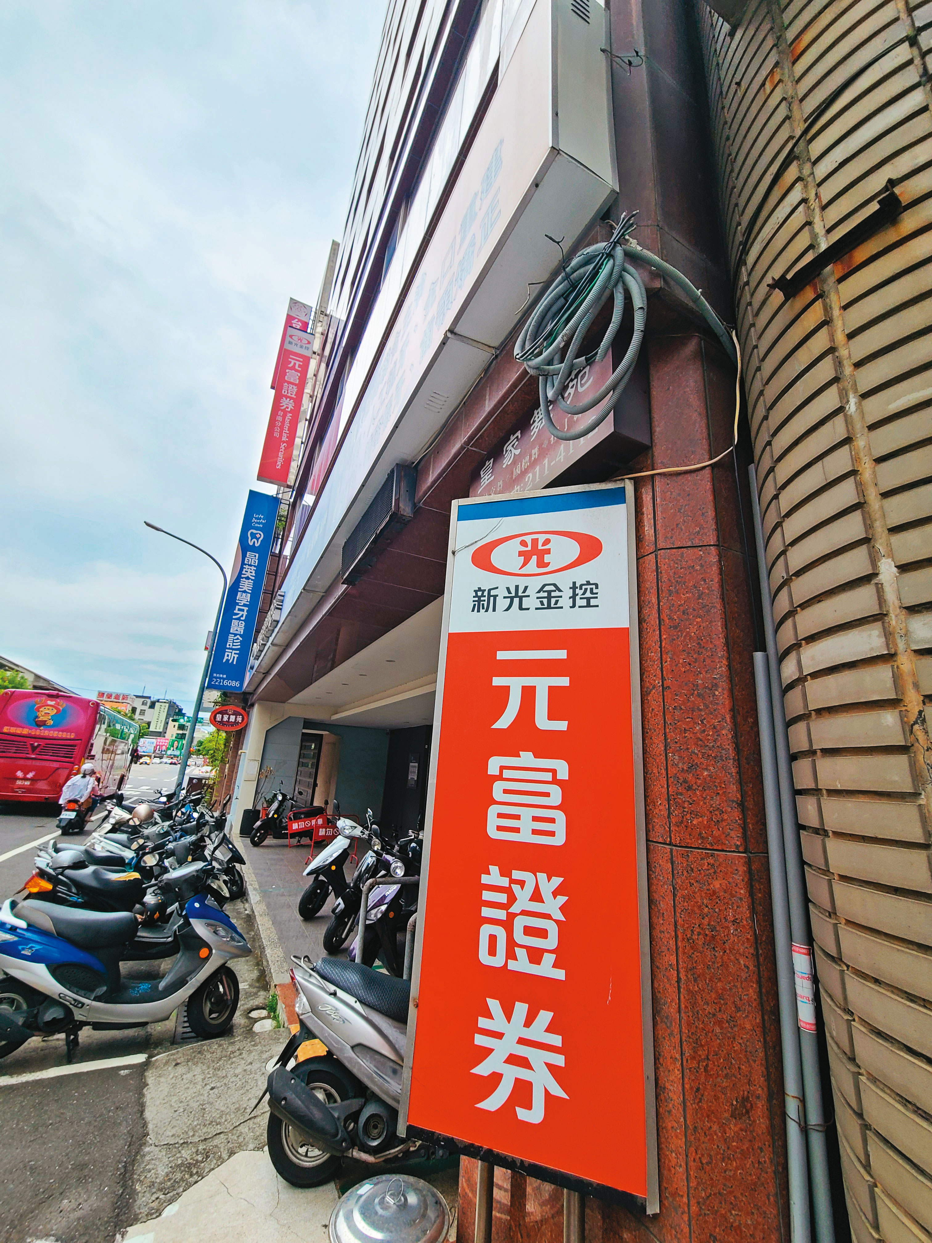 神祕大戶在可成公告實施庫存股前,就提早在台南元富證券等券商大量購買股票。