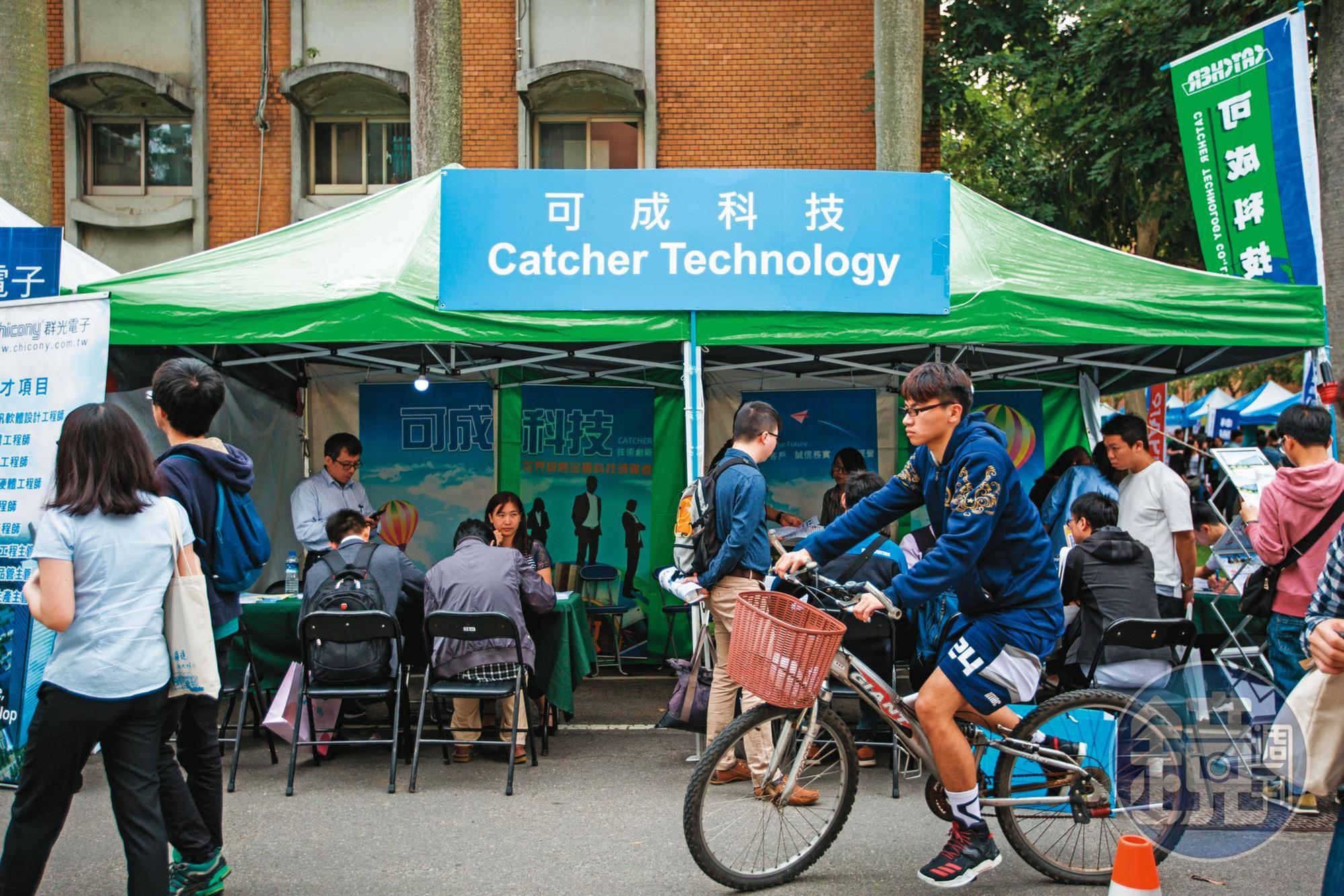 可成科技出手投資太醫、鐿鈦，卡位醫療耗材代工業。
