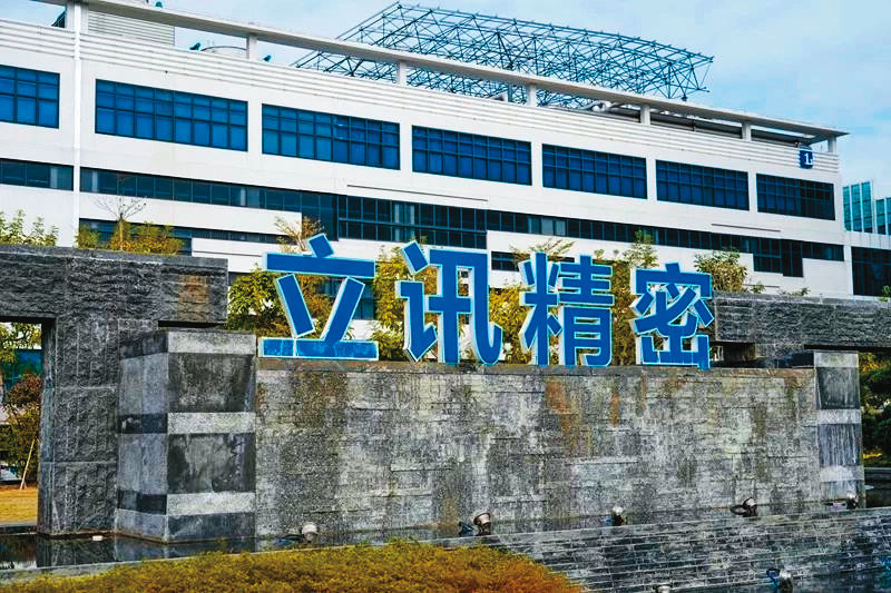 中國藍思科技買下可成中國泰州廠,成為蘋果供應商。(翻攝微博)