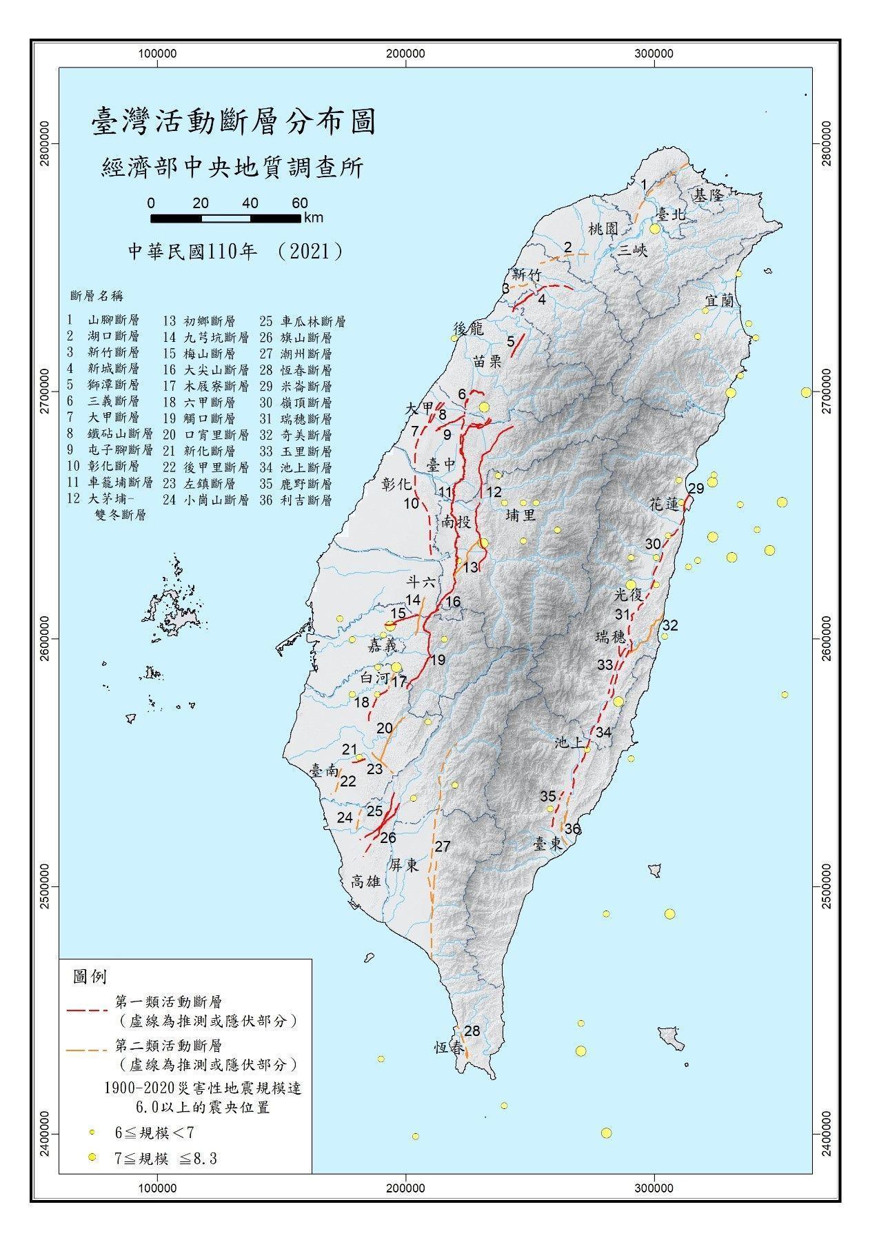 目前全台36條活動斷層分布。（翻攝自地調所）