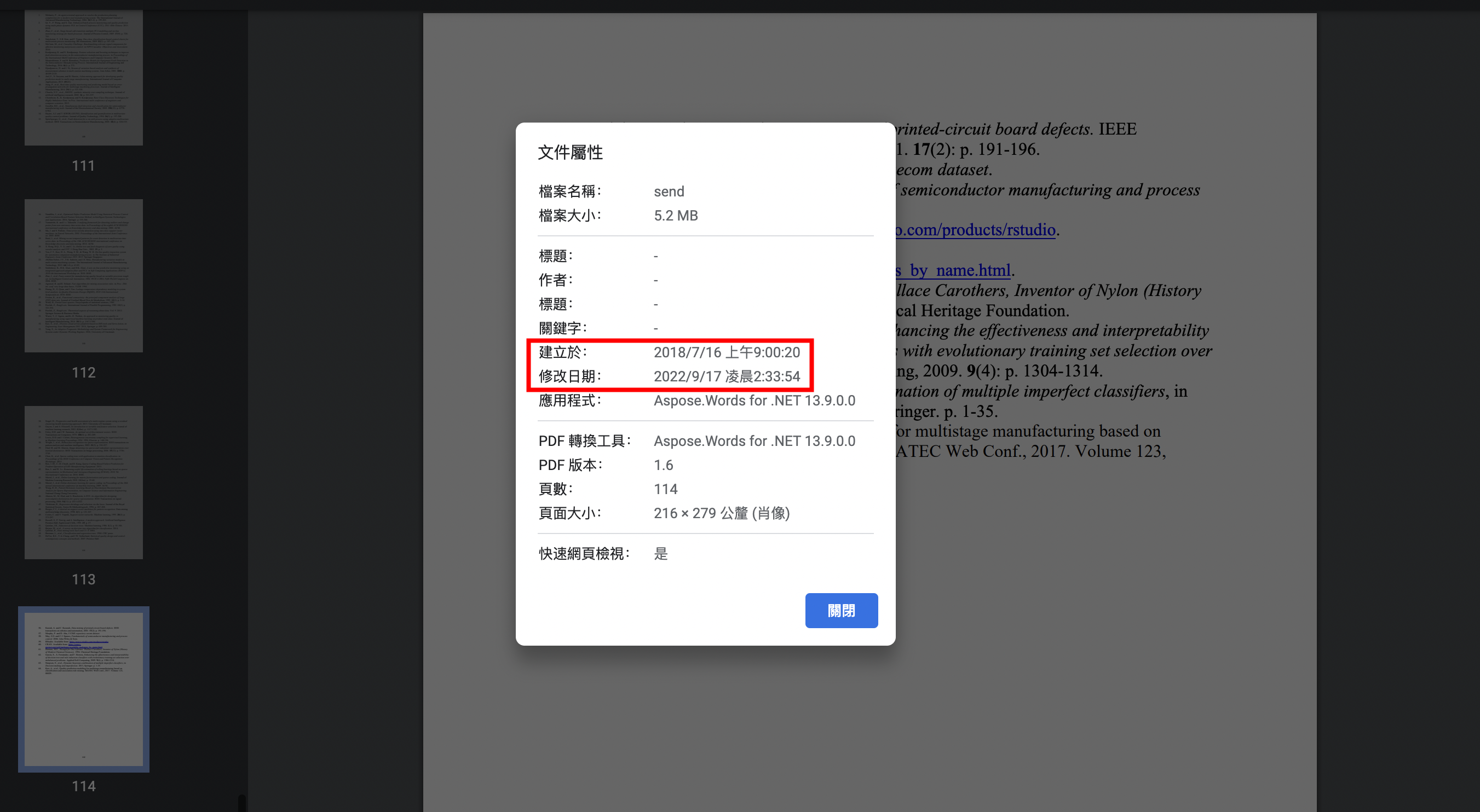 本刊重新檢視並下載高虹安的博士論文，竟發現她的論文修改日期是今年9月17日凌晨。