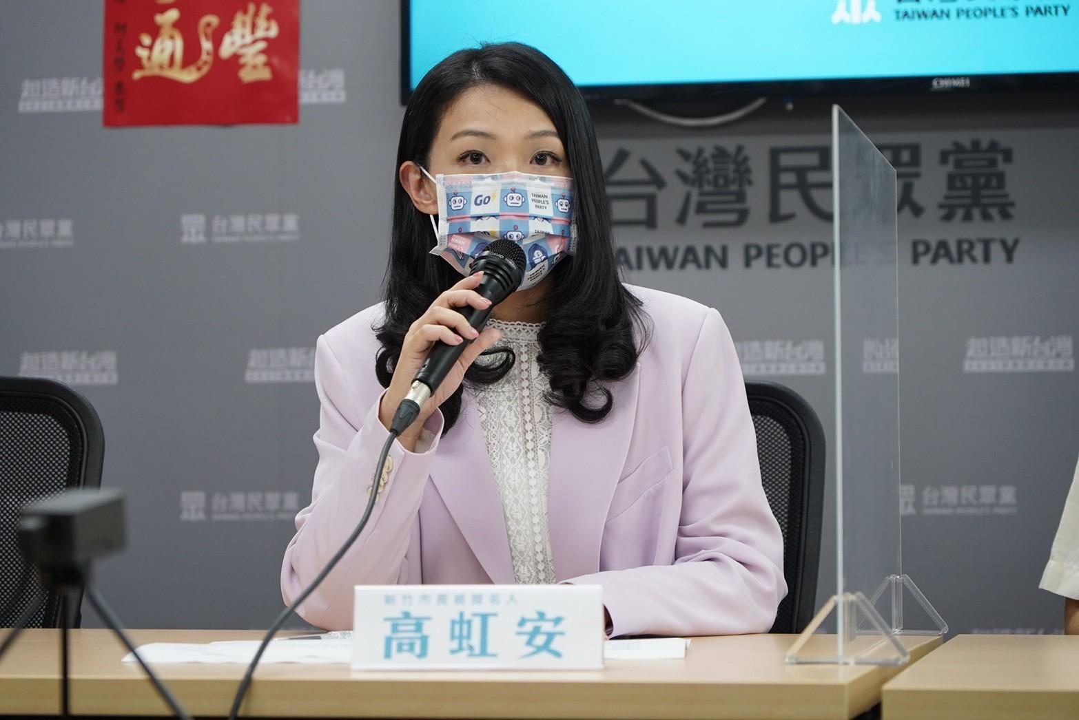 民眾黨新竹市長參選人高虹安的博士論文遭爆涉抄襲,她今早召開記者會強調有引註資策會的論文來源,本刊卻發現高出示的參考文獻根本是「事後加工」。(民眾黨提供)