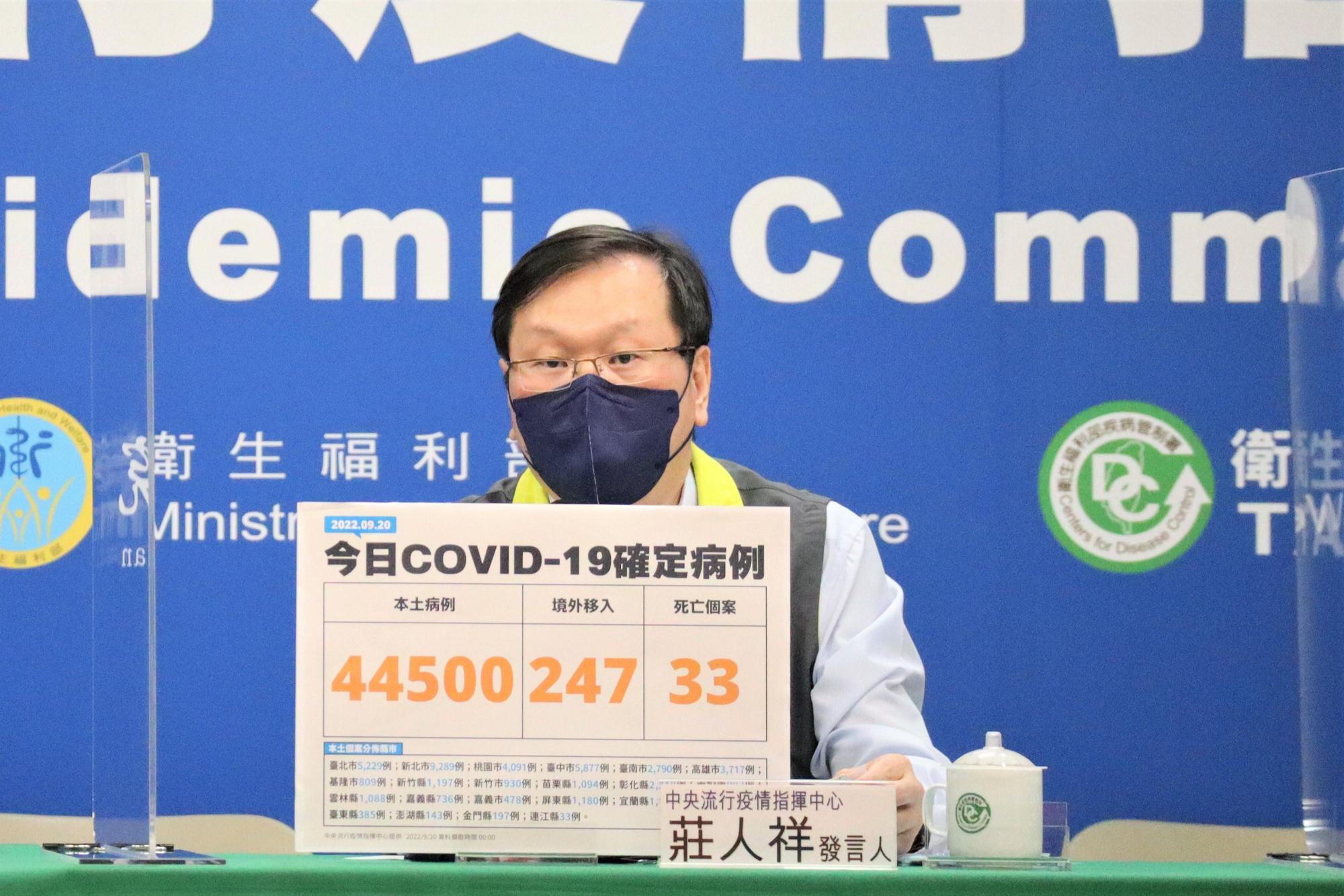 指揮中心說明最新疫情狀況。(指揮中心提供)