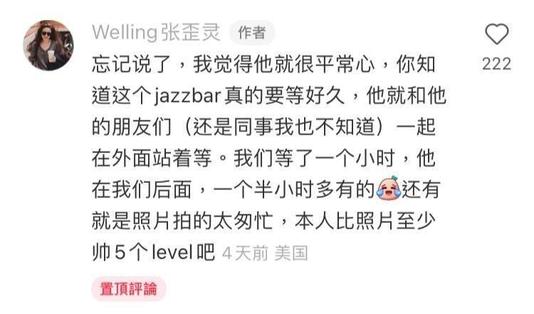 網友透露當天遇到許光漢的情形。（翻攝自小紅書）