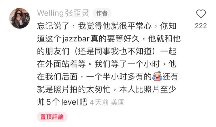 網友透露當天遇到許光漢的情形。(翻攝自小紅書)