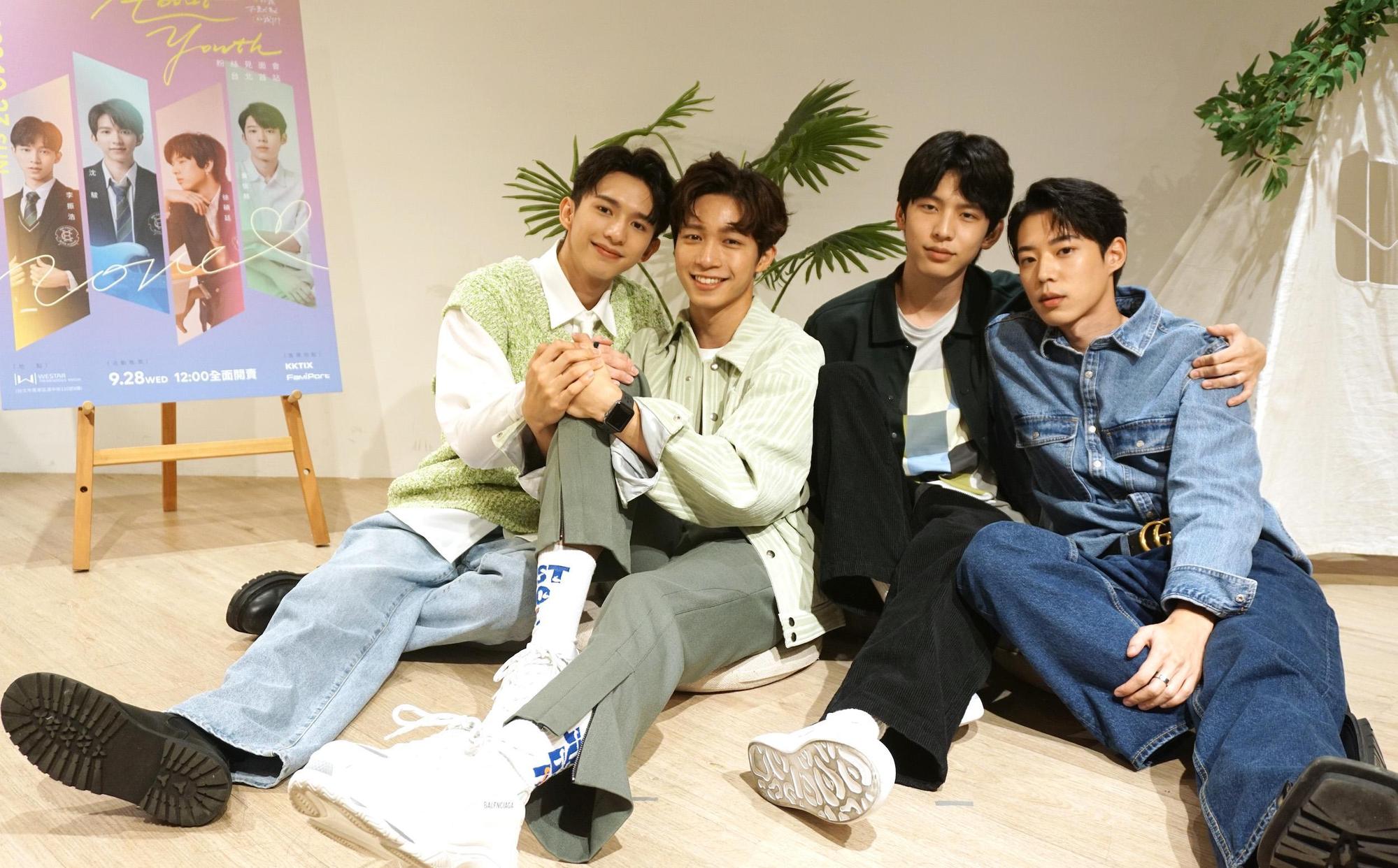 沈駿(左起)、李振浩、徐碩廷、黃信赫昨晚一起看《About Youth》最終回。(Bilibili提供)