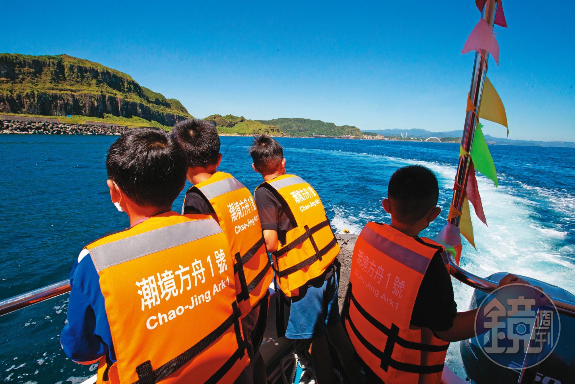 出海是一般公立學校少有的活動，登船後孩子們都相當興奮。