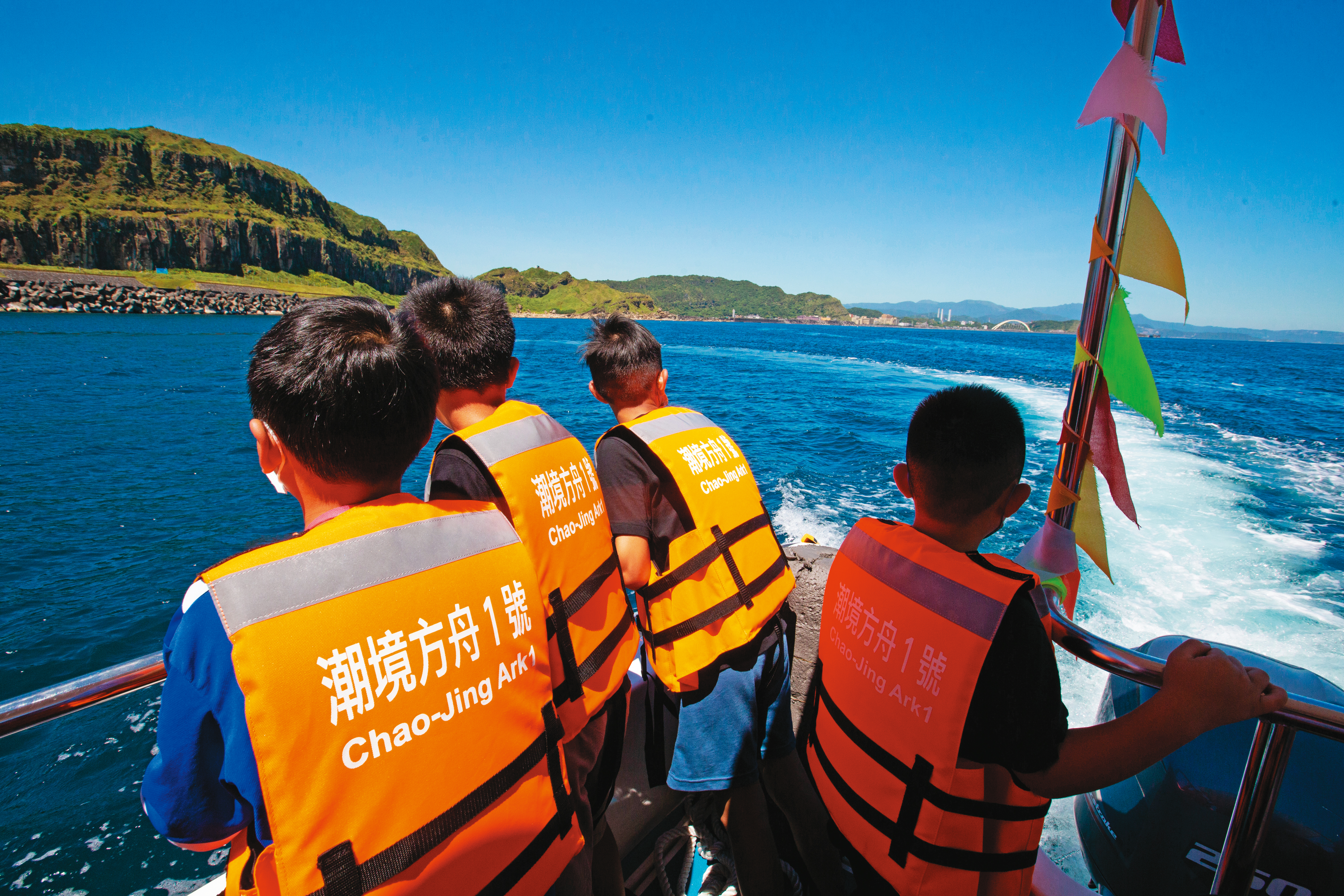 出海是一般公立學校少有的活動，登船後孩子們都相當興奮。
