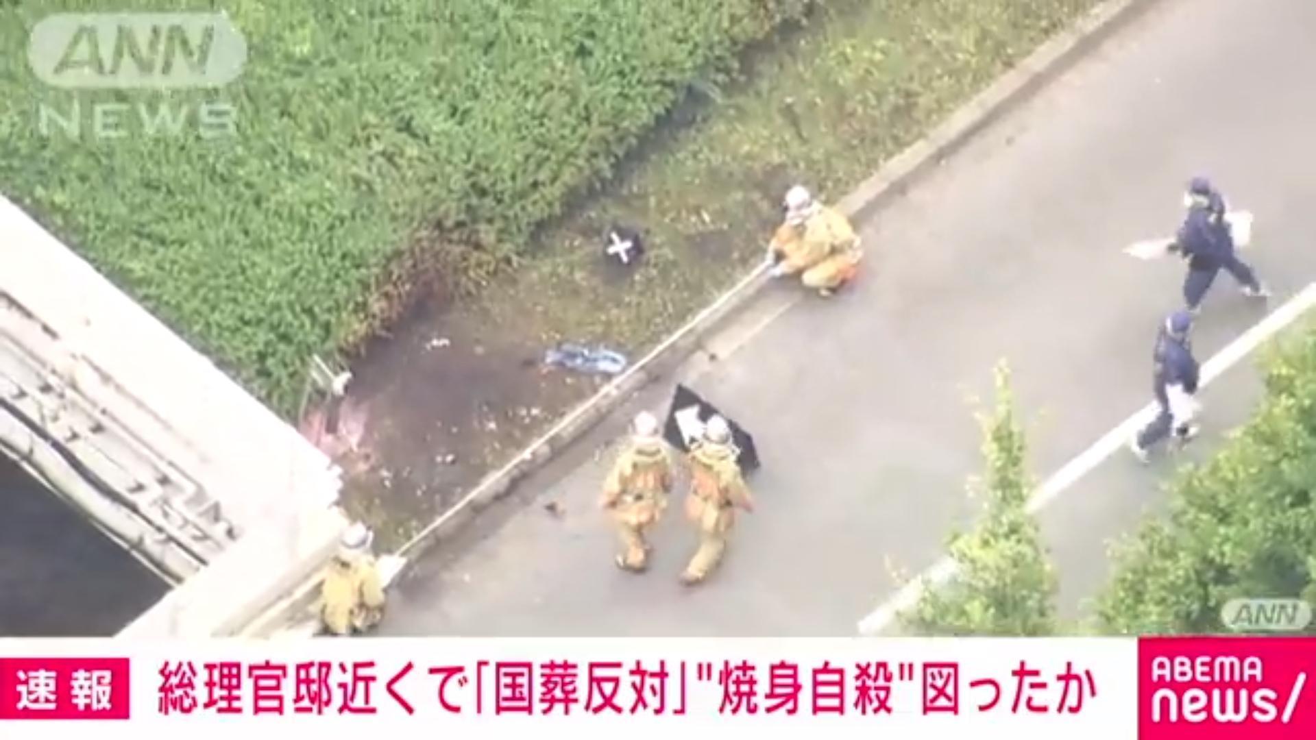 日本一名男子反對安倍晉三國葬而自焚。（翻攝自朝日新聞）
