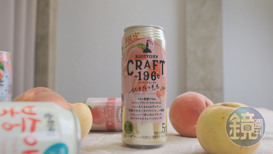 三得利推出季節限定「CRAFT -196 ℃精饌水蜜桃」