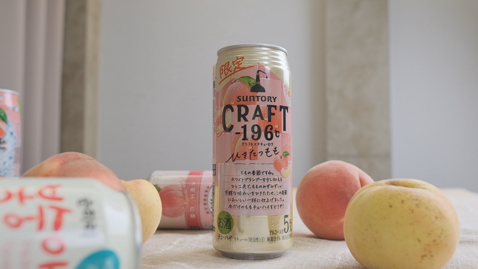 三得利推出季節限定「CRAFT -196 ℃精饌水蜜桃」