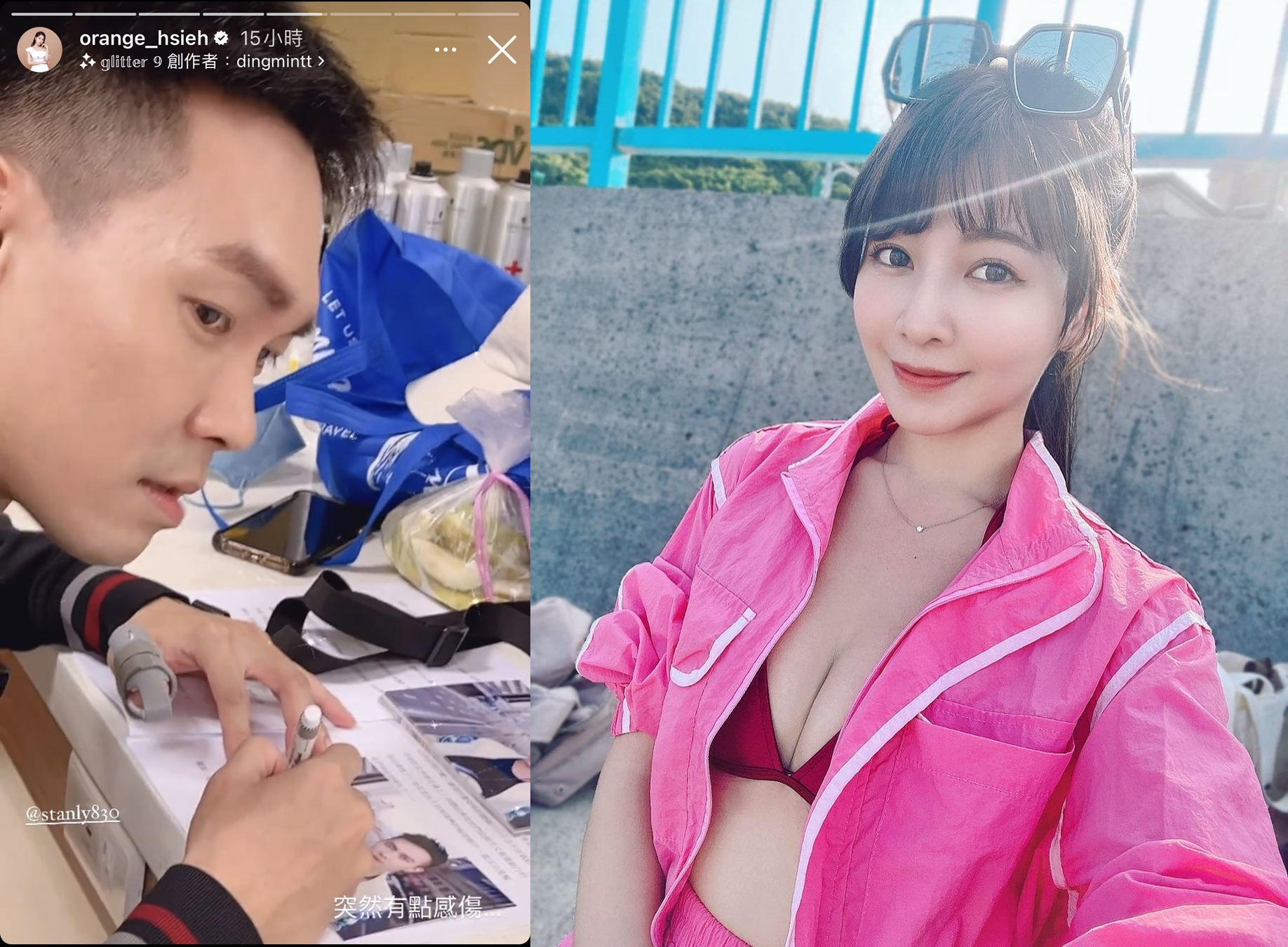 謝京穎貼出她視角的許仁杰照片，但仍能跟經紀人撇說兩人不熟。（翻攝謝京穎IG）