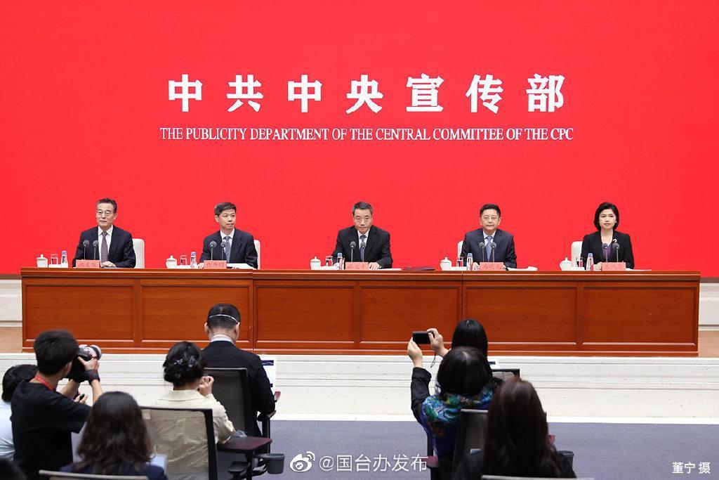 中共中央宣傳部今舉辦「中國這十年」新聞發布會,馬曉光(右二)聲稱兩岸統一後「台灣可以實行不同於祖國大陸的社會制度」。(翻攝自國台辦發布微博)