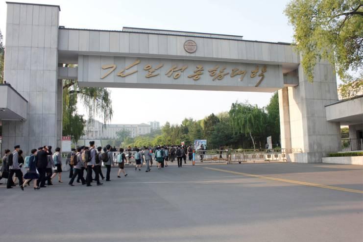 朝鮮大學大門外觀。(翻攝朝鮮經貿文化情報 DPRK臉書)