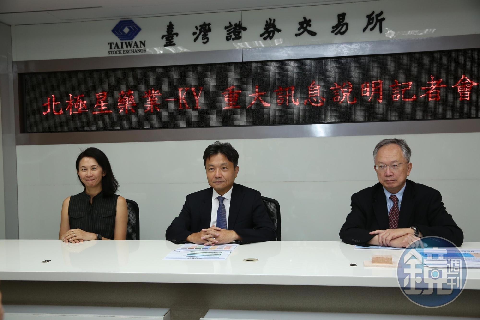 北極星藥業肺間皮癌三期臨床試驗解盲成功,董事長陳鴻文(中)大表欣慰。