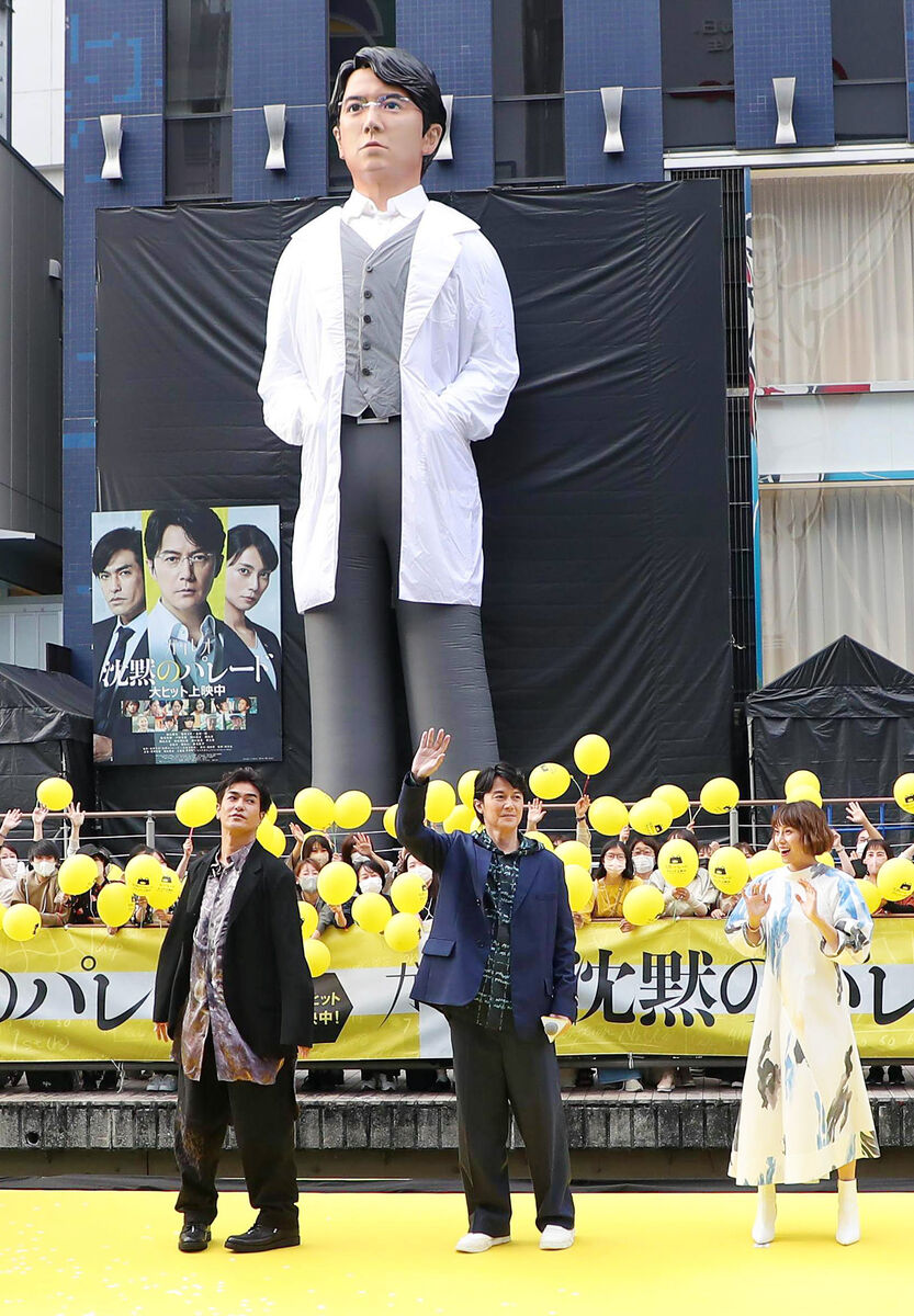 福山雅治（中）與柴崎幸（右）、北村一輝與巨型湯川教授氣球合影。（翻攝自產經體育報）