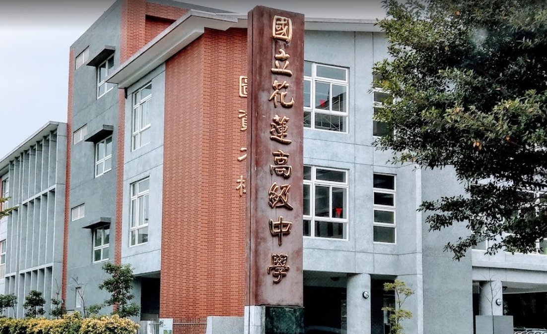 花蓮高中畢業生陳旻傑因2019年缺席3次朝會提起行政訴訟，最終結果出爐。（翻攝自Google Map）