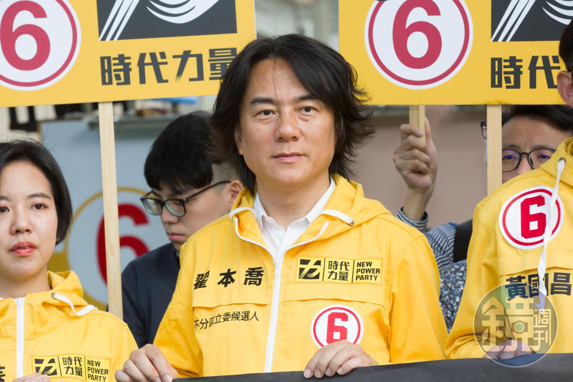 翟本喬過去曾擔任時力不分區立委候選人，但未能當選，已於去年4月退黨。（本刊資料照）