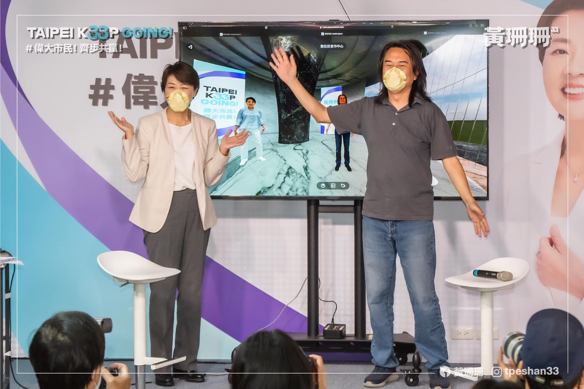 黃珊珊（左）日前就曾邀請翟本喬（右）一起參與她的政策發表記者會。（翻攝自黃珊珊臉書）