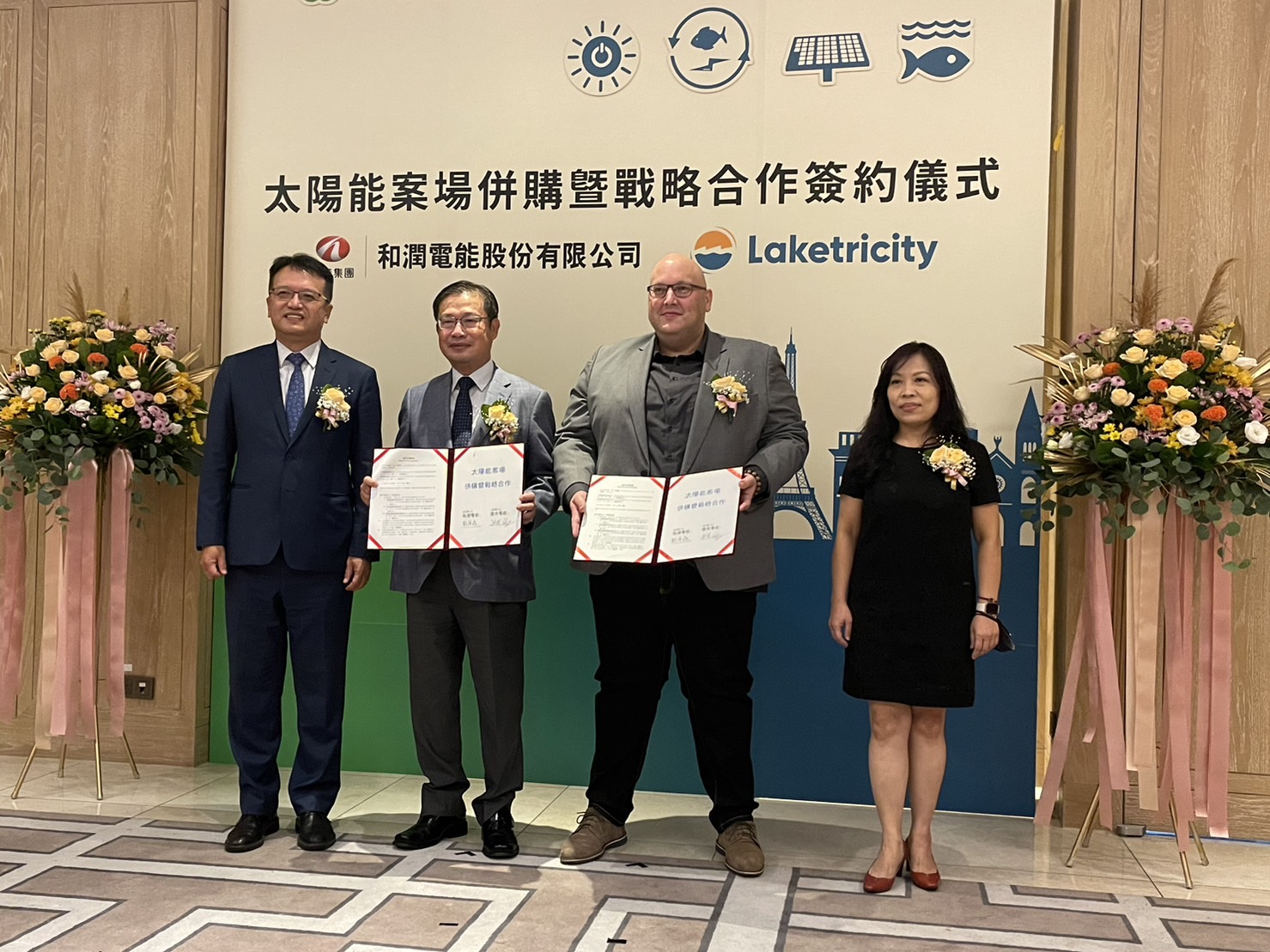 和潤電能宣布與法商夏爾特拉集團雷克電能合作，共同投資新型態漁電共生太陽能案場。