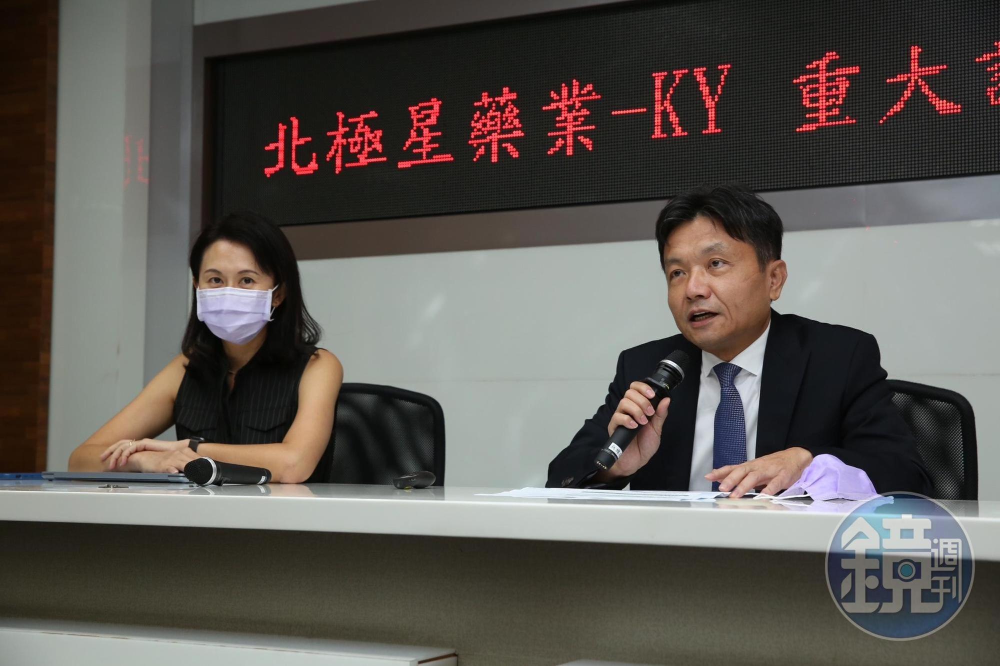 北極星第一款新藥解盲成功,22日開盤股價跳空飆漲停。
