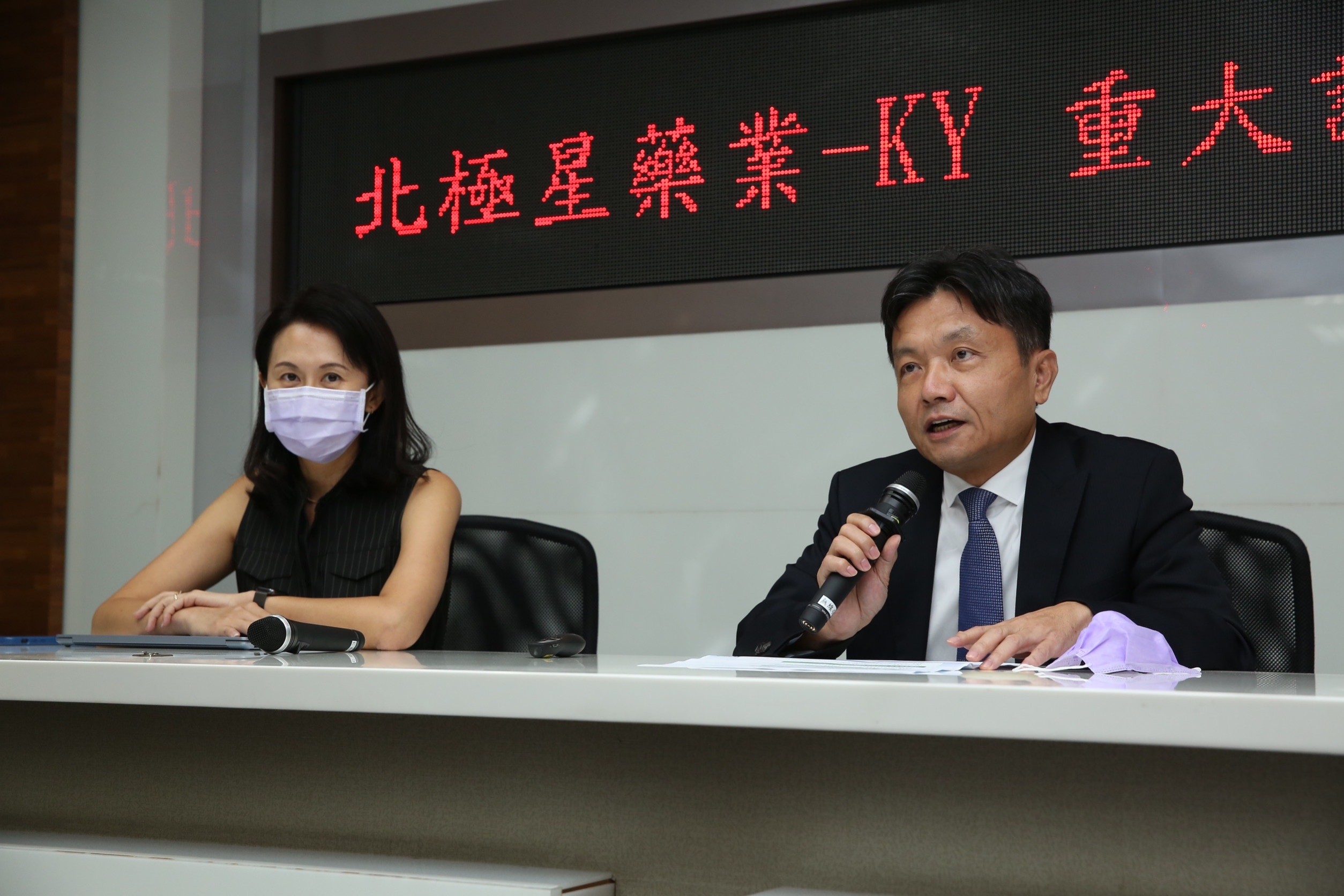 北極星第一款新藥解盲成功，22日開盤股價跳空飆漲停。