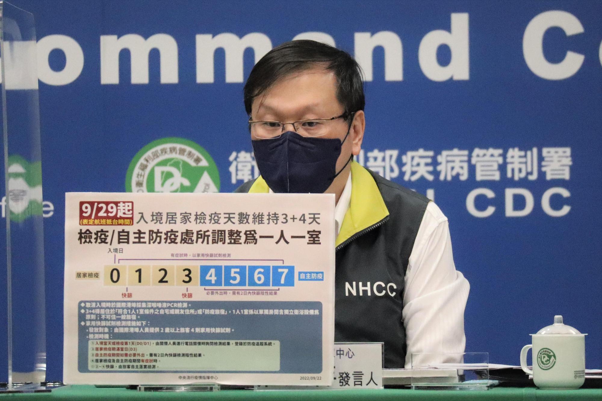 指揮中心發言人莊人祥說明邊境檢疫措施調整內容。(指揮中心提供)
