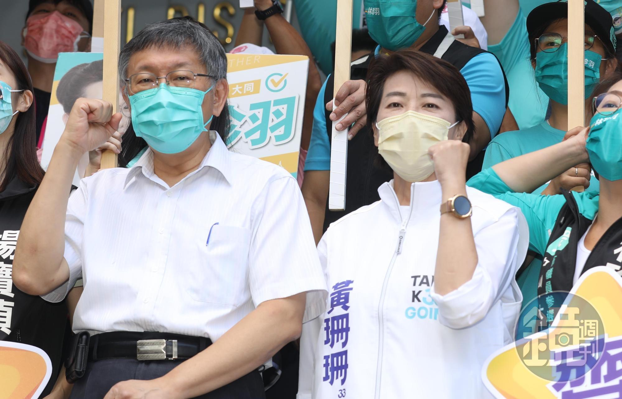 柯文哲(左)今日發言護航高虹安,黃珊珊(右)坦言比喻不是很恰當。(本刊資料照)