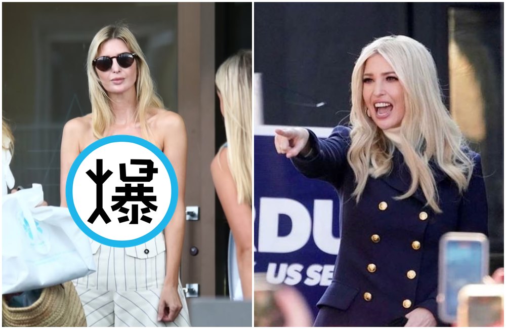 伊凡卡穿比基尼，秀出好身材。（翻攝Ivanka Trump IG／《每日郵報》）