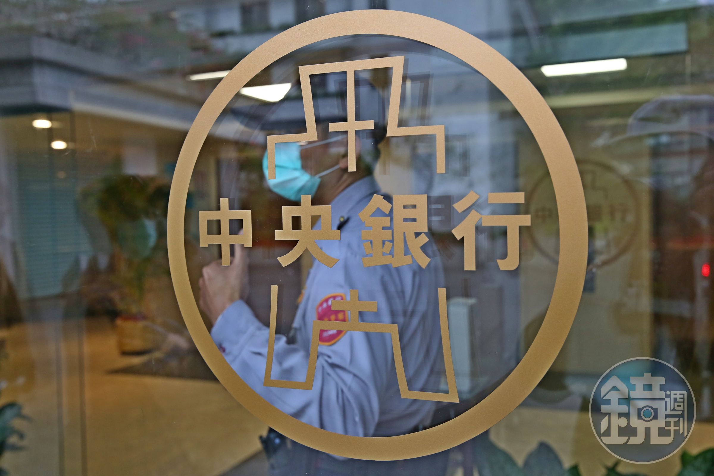 央行今宣布，將調高政策利率半碼，另存款準備率也將同步調升1碼。（本刊資料照）