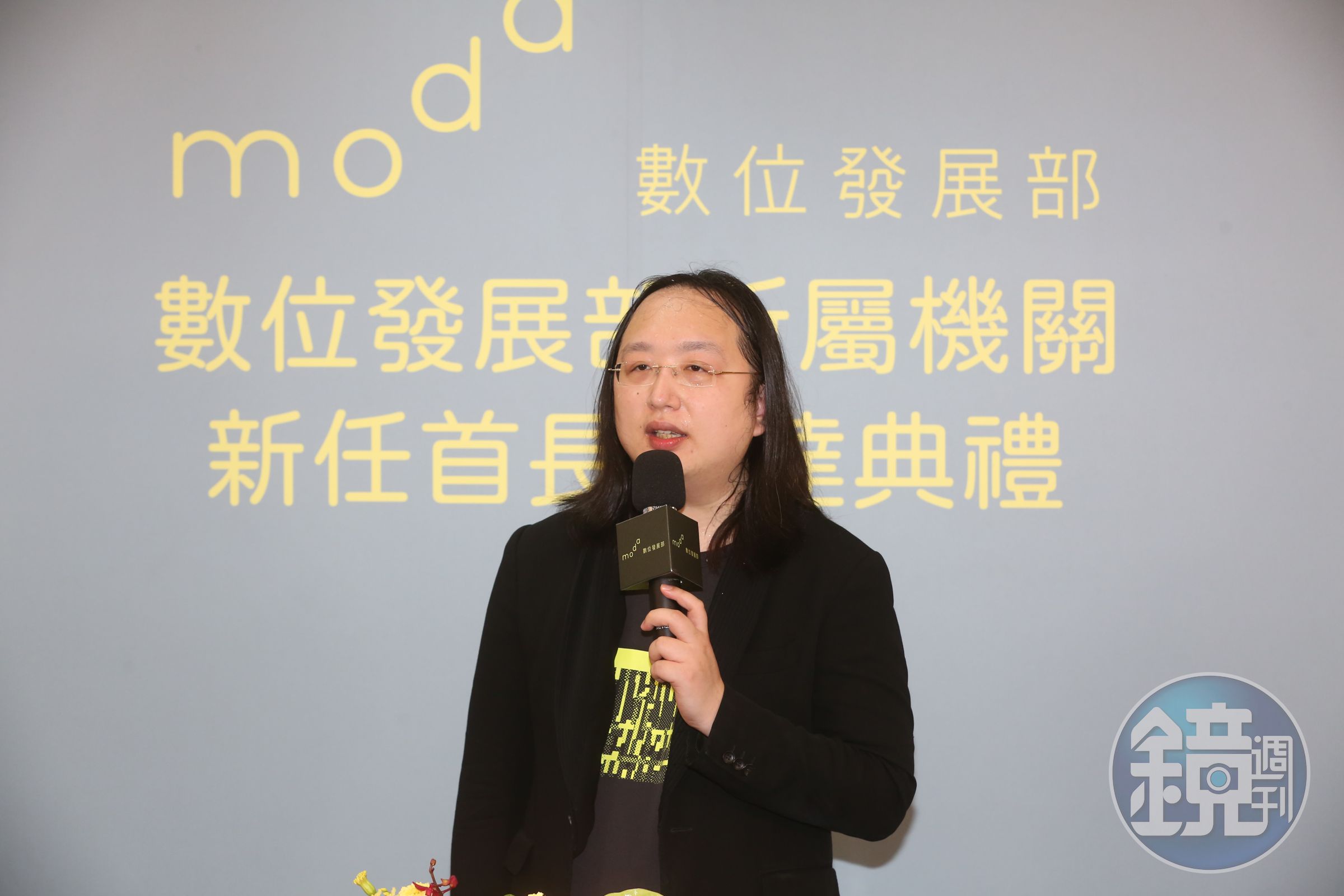 電信合併案引爆頻譜超標爭議，唐鳳率先表明5大原則。（本刊資料照）