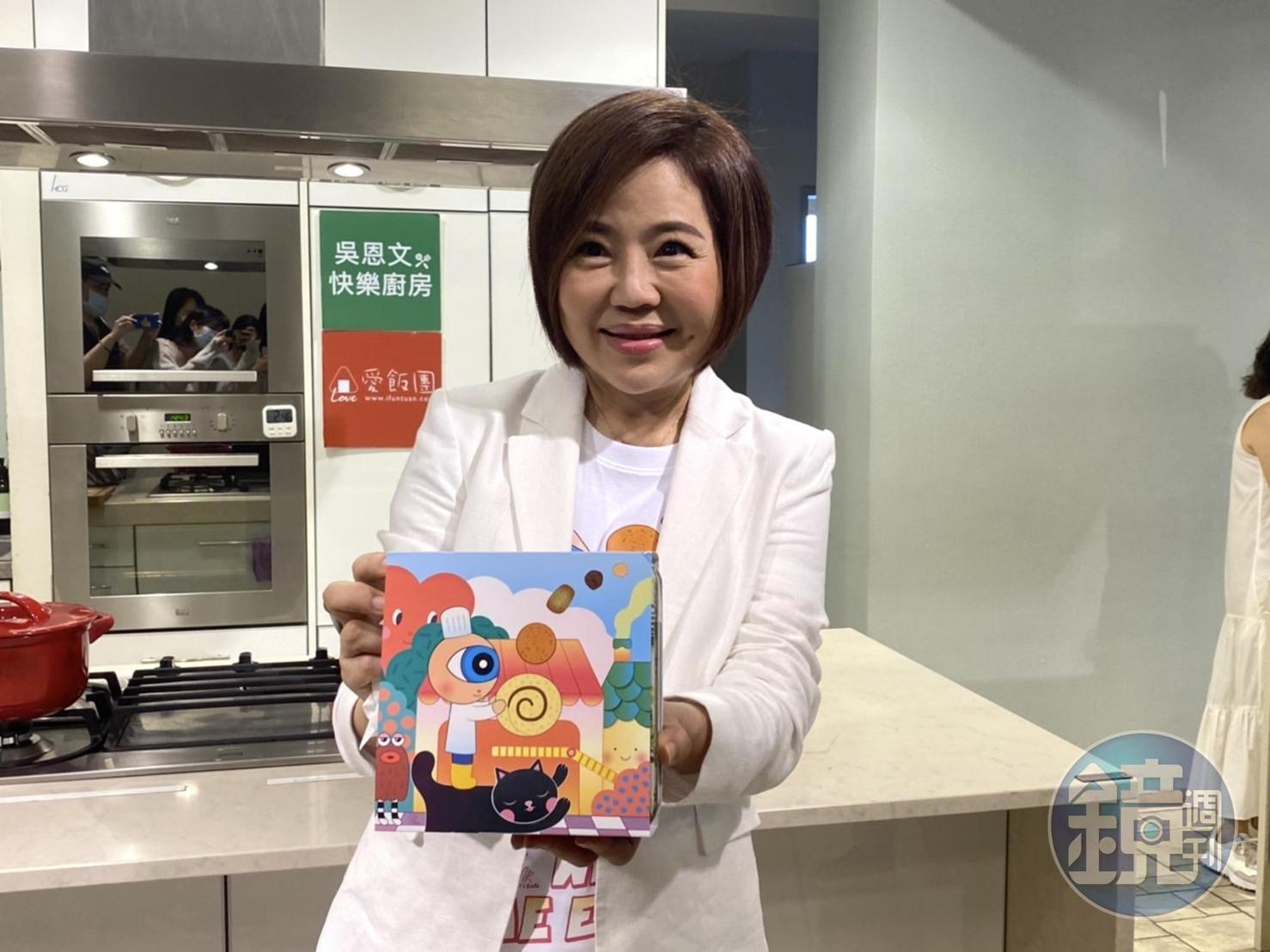 于美人今出席公益活動記者會。