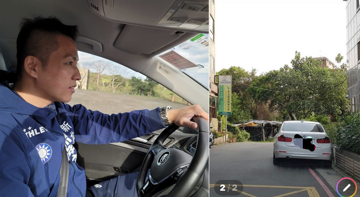 新北市議員陳偉杰被爆料紅線違停（翻攝陳偉杰臉書／讀者提供）