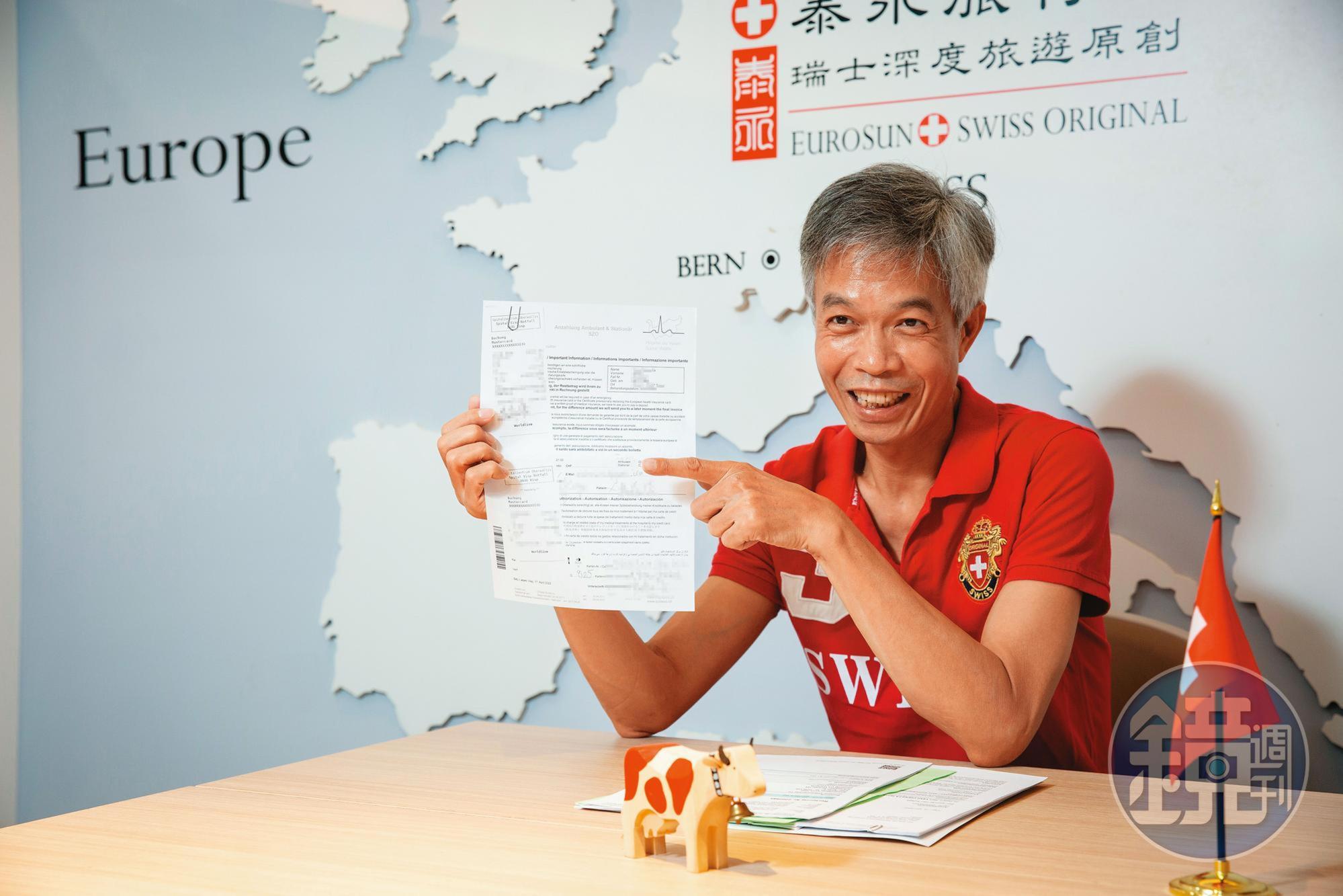 旅遊達人發哥今年4月在瑞士旅遊時意外骨折，醫療費用高達35萬元，還好有保險支付。