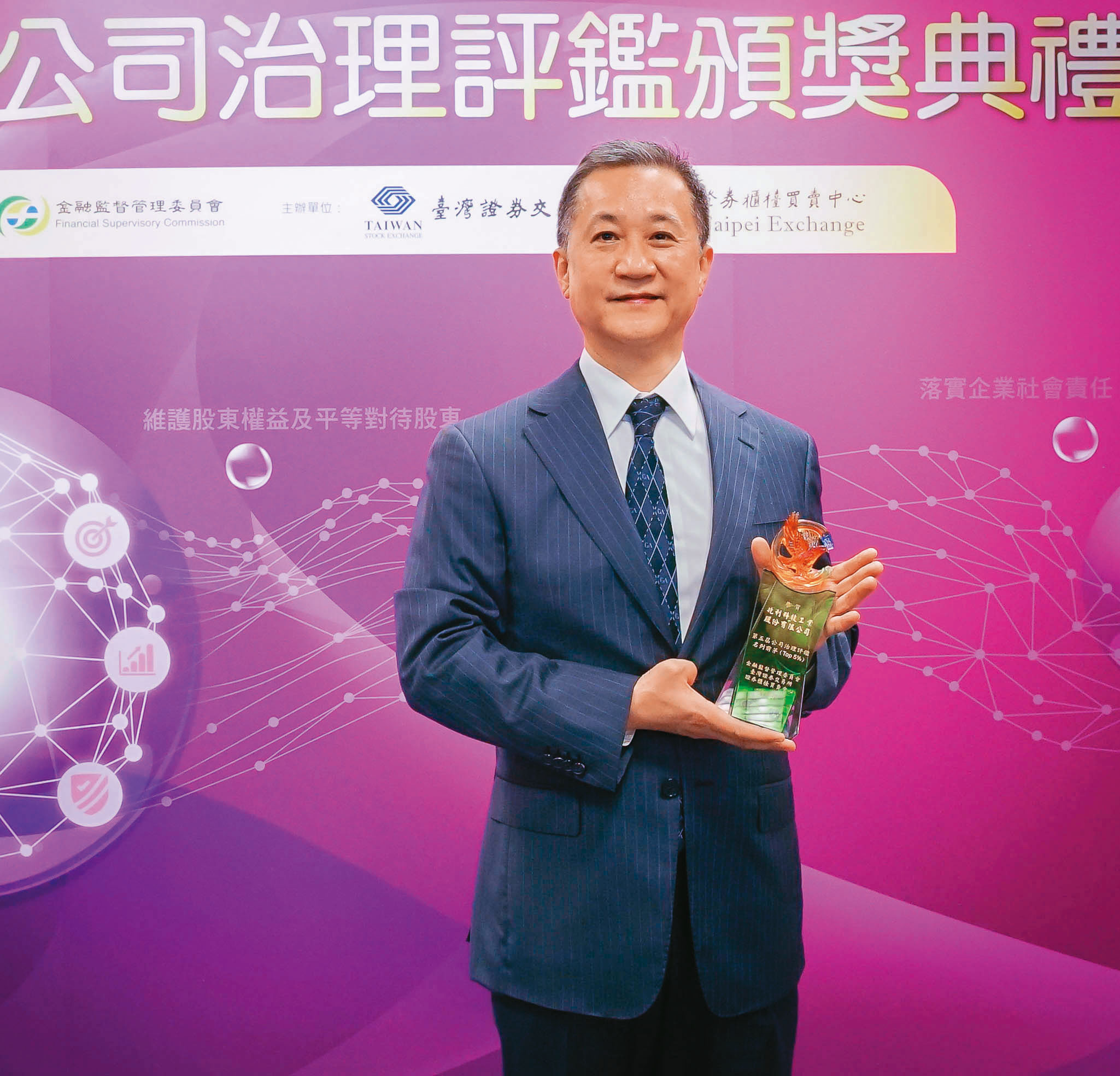 兆利董事長張台沅早看好摺疊手機需求，在2018年陸系手機品牌派人來台訪廠時覓得合作商機。（兆利提供）