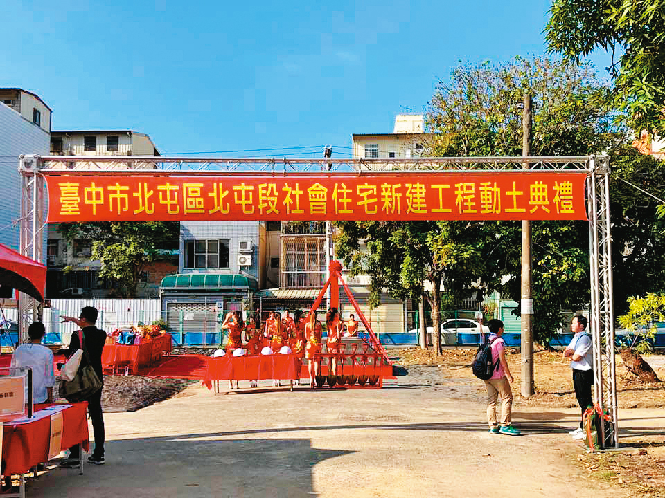 華盛營造涉及出包的2008年台鐵標案後，之後還得標台中市北屯社會宅等36件重大工程標案。（翻攝華盛營建集團臉書）