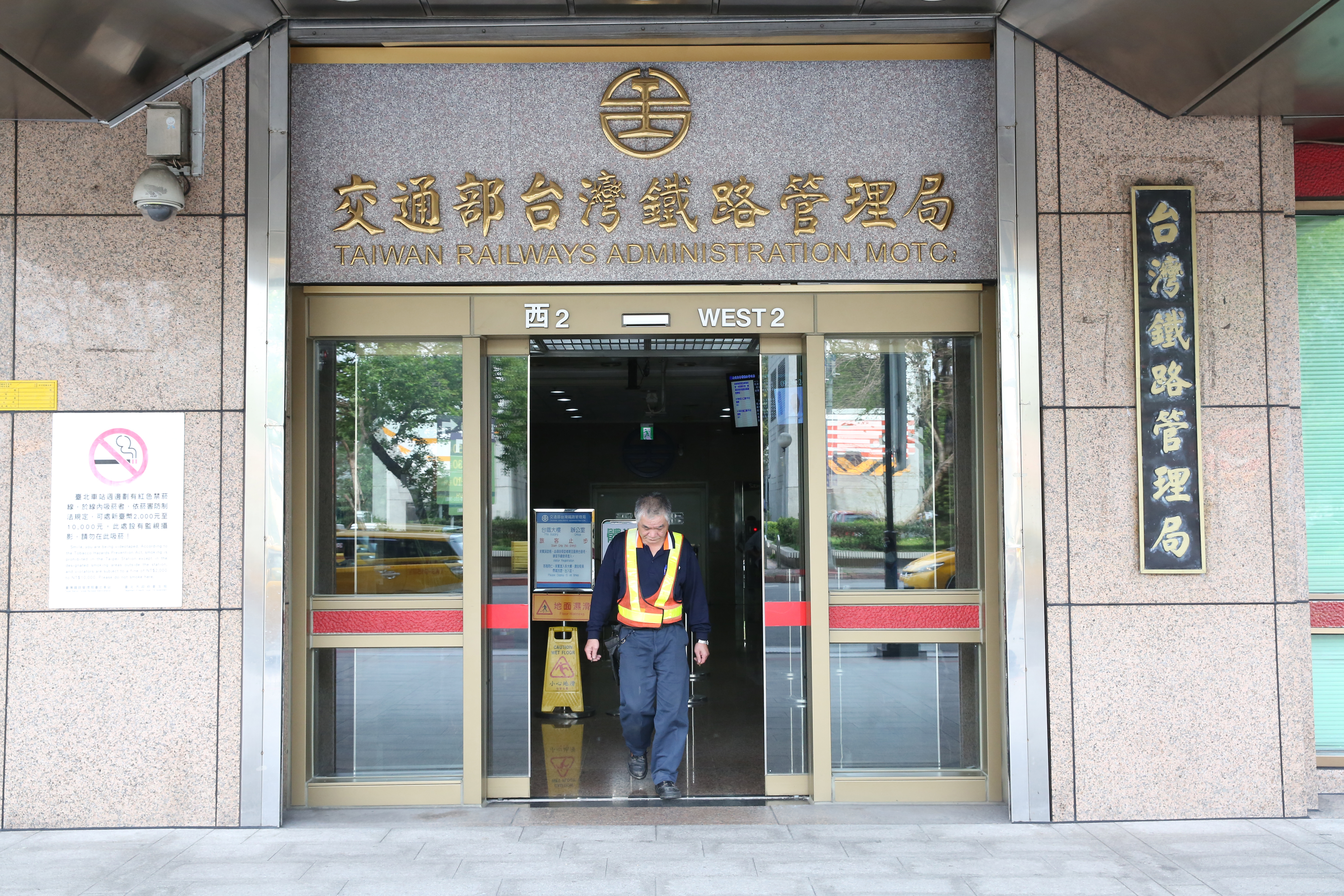 台灣鐵路局遭工程會認定涉疏失，未通報將華盛出包的事列在政府招標公告上。