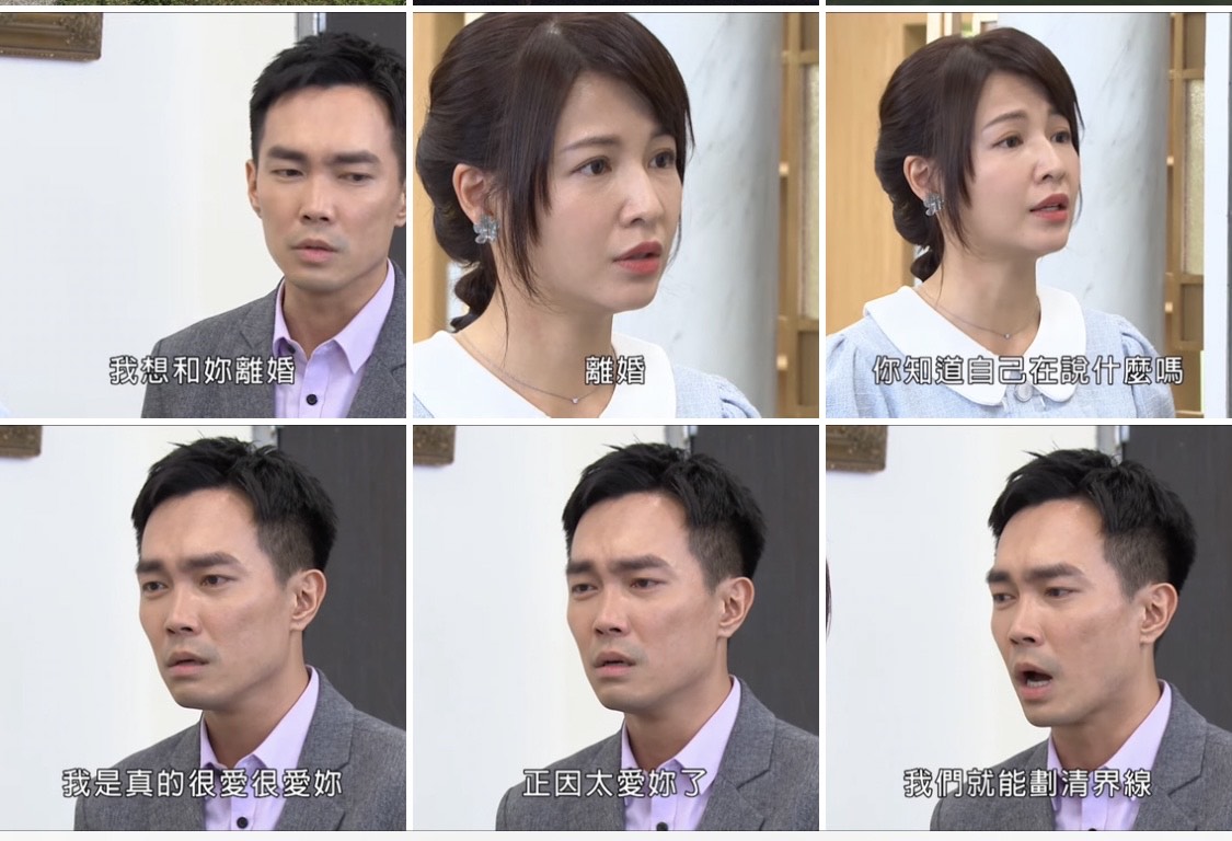 許仁杰與謝京穎雖然戲份將會持續，但劇情有了重大轉折。（翻攝民視）