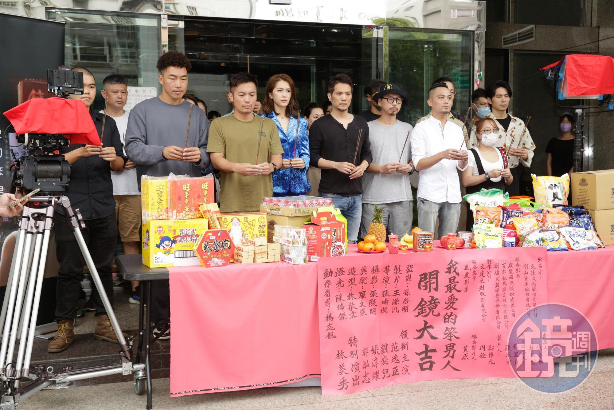 電影《我最愛的笨男人》24日開鏡,全體劇組人員都出席開鏡儀式。
