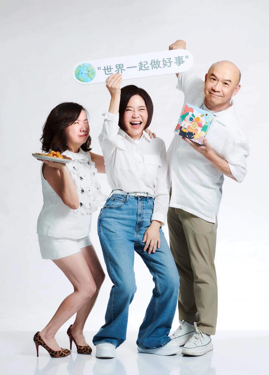 于美人(中)與愛飯團美少女許心怡(左)、總監吳恩文(右)一起推動「世界一起做好事」,透過贊助公益組織,幫助社會上的弱勢群體。(愛飯團提供)