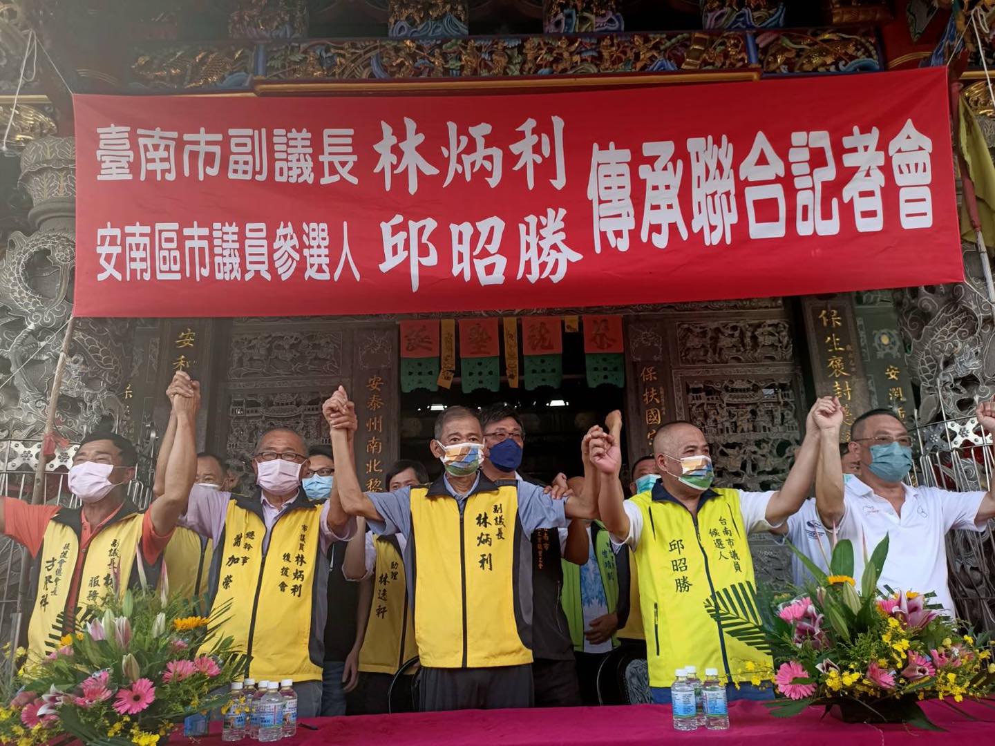 上個月底林炳利因健康因素宣布不再角逐連任,並力挺安南區保安宮主委邱昭勝接棒。(翻攝自林炳利臉書)