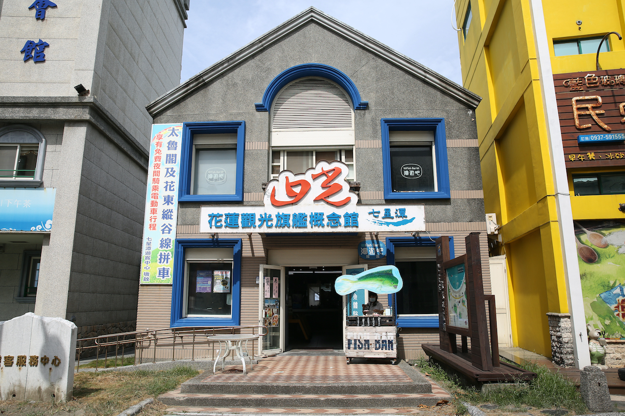 洄遊吧是餐廳，也是永續海洋暢議工作站。