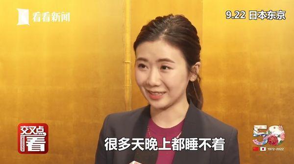 難得再露面的福原愛暴瘦,哽咽透露睡不好,坦言一度過得很困難,好在中國大陸朋友給她鼓勵。(翻攝微博)