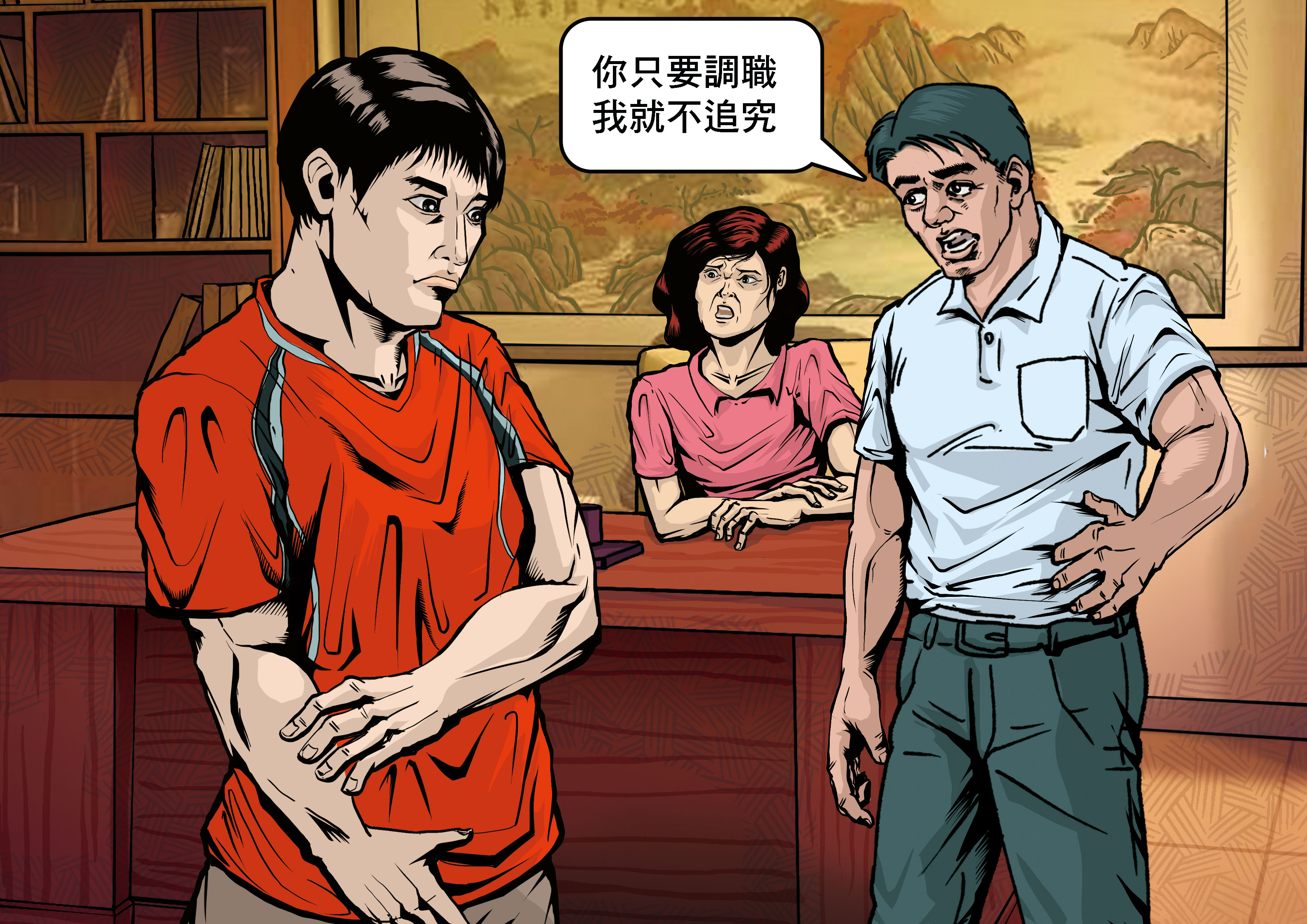 綠帽爸（右）找校長（中）協商，要求林姓教練（左）調職，林當場答應但隔天卻反悔。