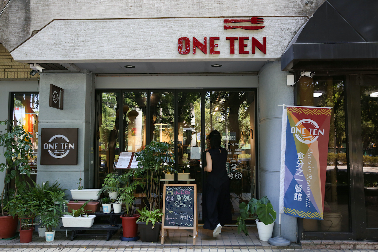 開在台北國父紀念館附近的「ONE TEN Restaurant」，菜色定調為原民風的西式料理。