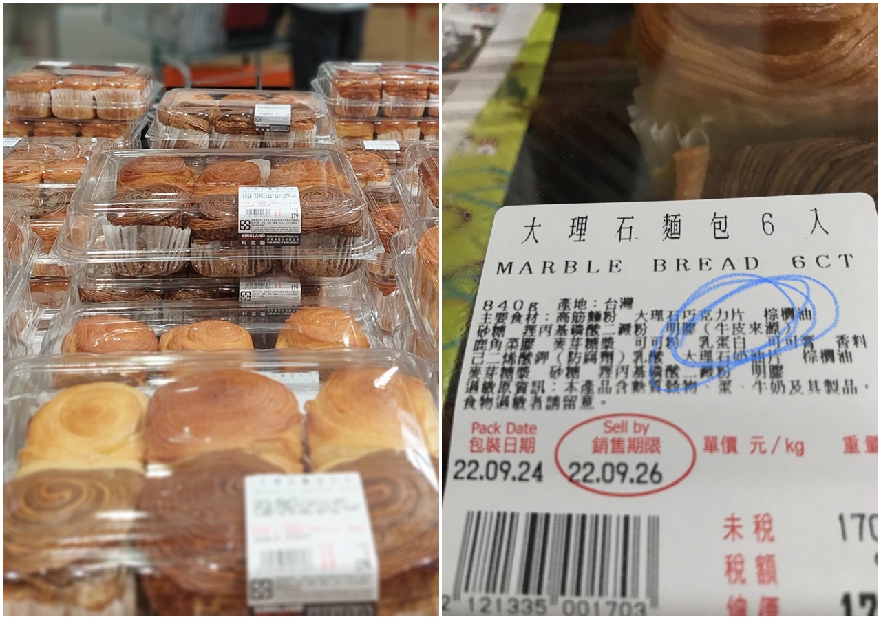 好市多販售糕點商品中，大理石麵包成分含有「明膠」，後面還括弧特別強調「牛皮來源」。（翻攝自Costco好市多商品經驗老實說）