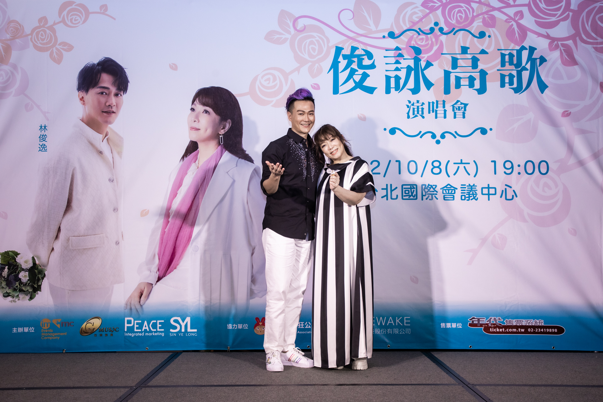 趙詠華與林俊逸原訂10月8日攜手舉辦《俊詠高歌》演唱會延期。（和協整合行銷提供）