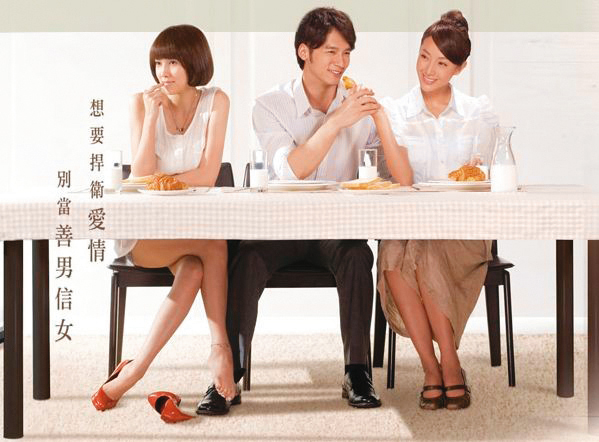 隋棠（右）、温昇豪（中）、朱芯儀（左）主演的《犀利人妻》，也出自蘇麗媚之手。（三立提供）