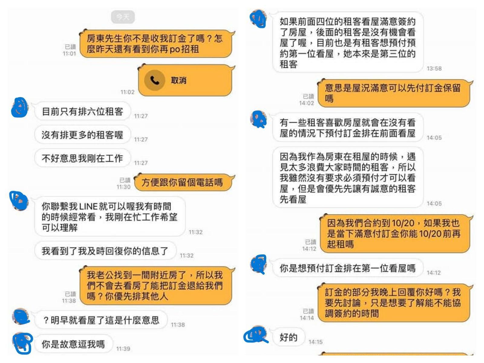 有受害者曬出與假房東的對話紀錄,希望不要有下個受害者上當。(翻攝自台北租屋、出租專屬社團)